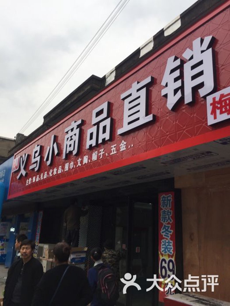 商贸之海中的导航灯：商品批发行业动态